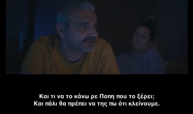 ΣΥΡΙΖΑ: Τα πρώτα τηλεοπτικά σποτ της προεκλογικής καμπάνιας του – “Ως εδώ”