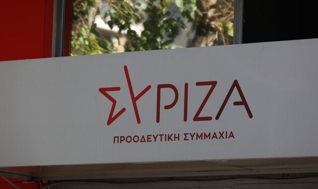 ΣΥΡΙΖΑ: “Σε προεκλογικό του γραφείο μετέτρεψε το Υπουργείο Προστασίας του Πολίτη ο Θεοδωρικάκος”