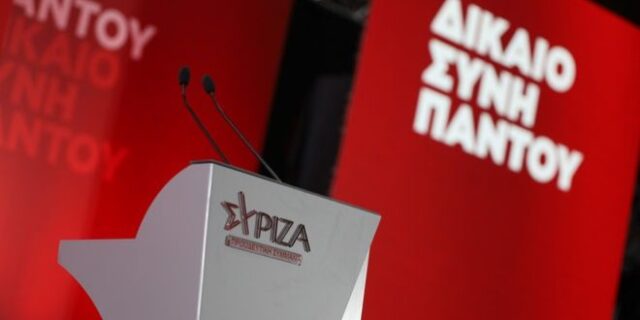 ΣΥΡΙΖΑ κατά Μητσοτάκη: “Κανείς δεν τον πιστεύει πια, οι δήθεν άριστοι έγιναν άχρηστοι”