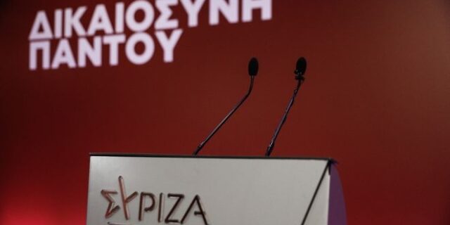 ΣΥΡΙΖΑ για Χειμάρα και Παπαθανάση: Να ξεκαθαρίσει ο Μητσοτάκης τι θα κάνει με τις γαλάζιες ακρίδες στα ψηφοδέλτια