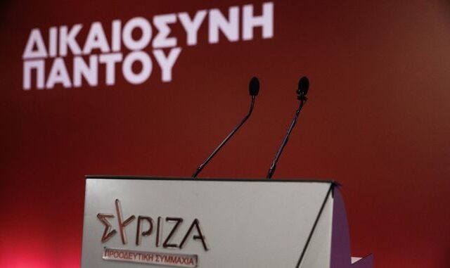 ΣΥΡΙΖΑ για Χειμάρα και Παπαθανάση: Να ξεκαθαρίσει ο Μητσοτάκης τι θα κάνει με τις γαλάζιες ακρίδες στα ψηφοδέλτια