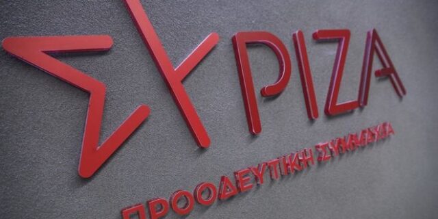 ΣΥΡΙΖΑ: “Γνώριζε ο Μητσοτάκης για την παράνομη απόλυση 15 εργαζόμενων της ΝΔ;”