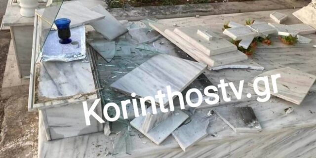 Κόρινθος: Άγνωστοι διέλυσαν πάνω από 50 τάφους στο νεκροταφείο Εξαμιλίων