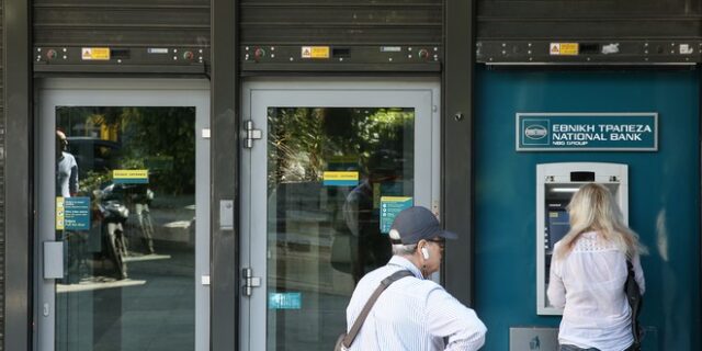 Τράπεζες: Ανοίγει ο δρόμος για την αποεπένδυση του Δημοσίου