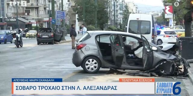 Σοβαρό τροχαίο στη Λεωφόρο Αλεξάνδρας – Τρεις γυναίκες απεγκλωβίστηκαν τραυματισμένες