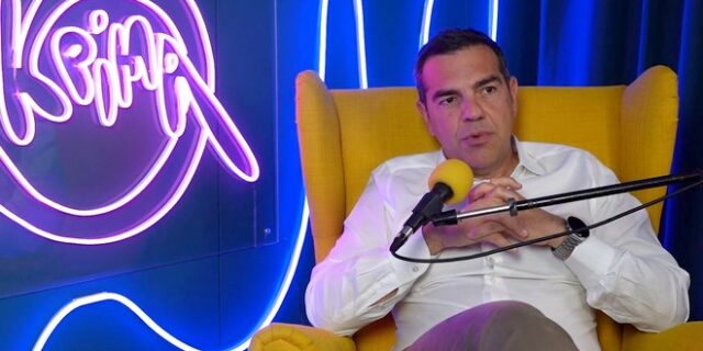 Το “αυτοί είστε” του Τσίπρα για τον Κουτσούμπα και τις δηλώσεις του για τα ομόφυλα ζευγάρια