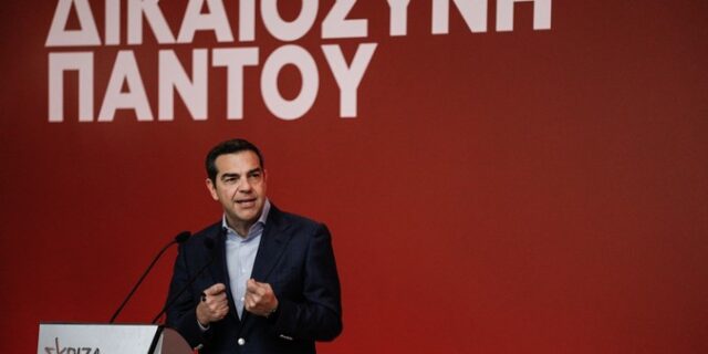 Τσίπρας: Προοδευτική κυβέρνηση συνεργασίας, τώρα
