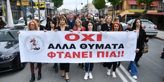 Λάρισα: Διαμαρτυρία κατοίκων για την “καρμανιόλα” της οδού Βόλου μετά τον τραυματισμό 19χρονου ποδηλάτη – “Φτάνει πια”