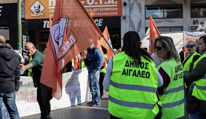 ΠΟΕ – ΟΤΑ: Πορεία στο κέντρο της Αθήνας – Τι ζητούν οι εργαζόμενοι