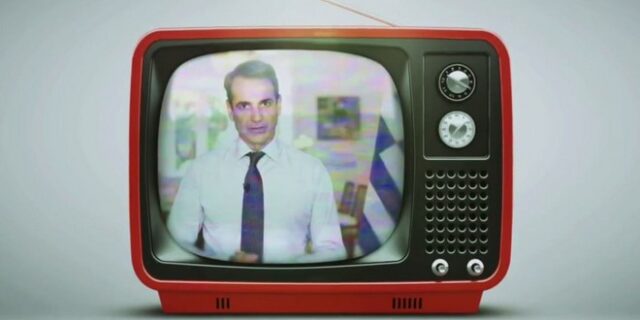 Νέο προεκλογικό σποτ του ΣΥΡΙΖΑ: “Κάνουν πως δεν ξέρουν – Ως εδώ”