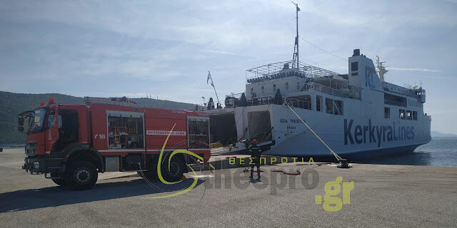 Τηλεφώνημα για εκρηκτικό μηχανισμό σε πλοίο της γραμμής Ηγουμενίτσα – Κέρκυρα