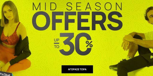 Zacret: Mid-season offers + Free shipping. Αποκλειστικά online κορυφαία αθλητικά brands έως -30% για εμφανίσεις που θα σε κάνουν να ξεχωρίσεις!