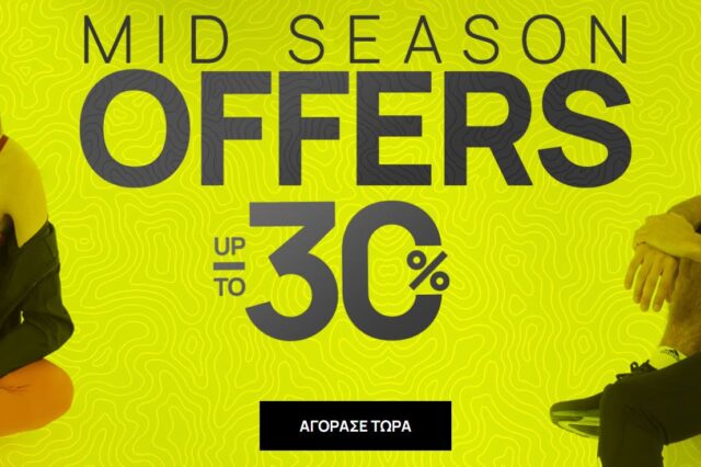 Zacret: Mid-season offers + Free shipping. Αποκλειστικά online κορυφαία αθλητικά brands έως -30% για εμφανίσεις που θα σε κάνουν να ξεχωρίσεις!