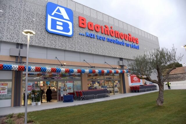 Η ΑΒ Βασιλόπουλος επενδύει σε νέα καταστήματα