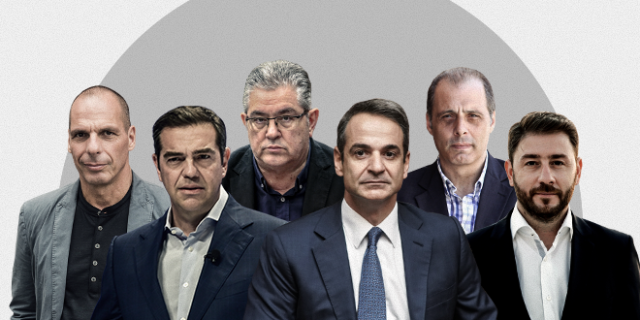 Βουλή 2019-2023: Τελικά, πόσο συμφωνούν τα κόμματα στις ψηφοφορίες;