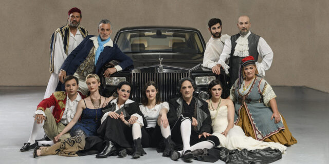 Όταν ο Δον Ζουάν συνάντησε τον Καζανόβα