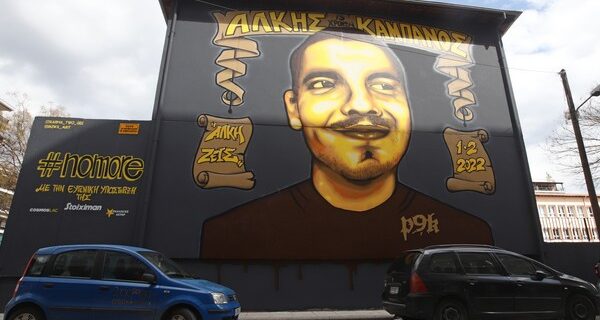 Ξέσπασε η μητέρα του Άλκη: “Το δικό μου παιδί δεν θα πάρει πτυχίο”
