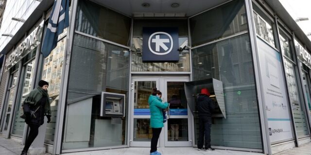 Alpha Bank: Υποχώρηση του δείκτη κόκκινων δανείων στο 7,6%