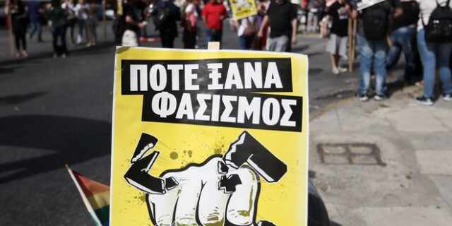 Την αυλαία στο θέατρο των ναζί θα τη ρίξει ο λαός