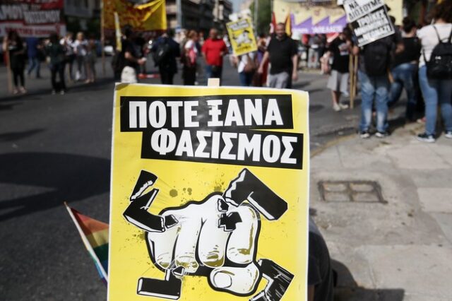 Την αυλαία στο θέατρο των ναζί θα τη ρίξει ο λαός