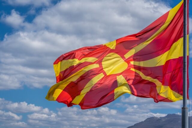 Βόρεια Μακεδονία: Στο Σύνταγμα της χώρας θα συμπεριληφθούν ακόμη έξι λαοί
