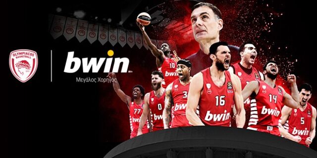 bwin και Ολυμπιακός: Μαζί στην χρονιά καθιέρωσης με φόντο το Ευρωπαϊκό!