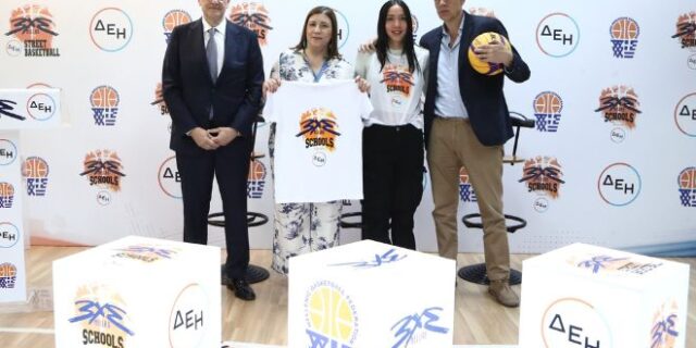 Η ΔΕΗ στηρίζει την Eλληνική Ομοσπονδία Kαλαθοσφαίρισης