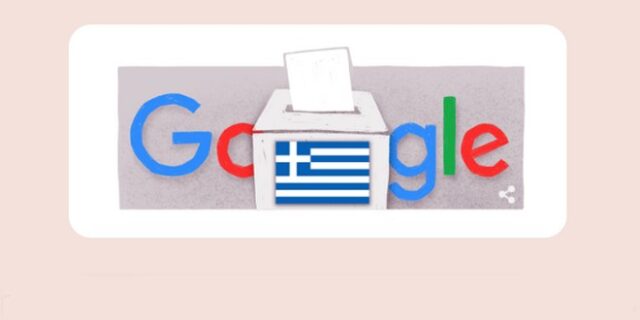 Εκλογές 2023: Αφιερωμένο στις εθνικές βουλευτικές εκλογές το doodle της Google