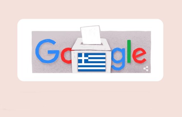 Εκλογές 2023: Αφιερωμένο στις εθνικές βουλευτικές εκλογές το doodle της Google