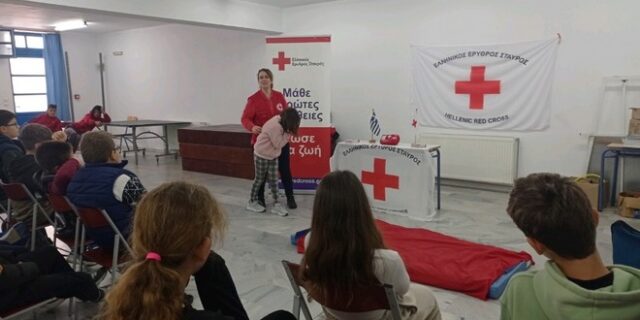 Ερυθρός Σταυρός: Εκπαίδευση μαθητών στην Αμοργό στις Πρώτες Βοήθειες
