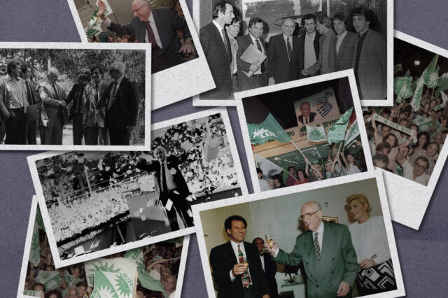 “Κρύψαμε τις σημαίες του ΠΑΣΟΚ για να μπούμε στο πλοίο της Νέας Δημοκρατίας”
