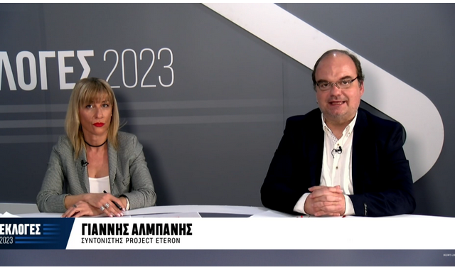 Λ. Κοτρωνάκη – Γ. Αλμπάνης στο NEWS24/7: Η ακτινογραφία της ψήφου των νέων και η οργή για τα Τέμπη
