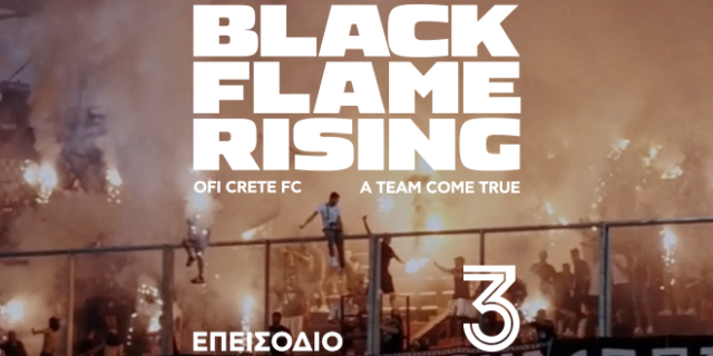 Black Flame Rising: Tο 3ο επεισόδιο του συγκλονιστικού ντοκιμαντέρ για τον ΟΦΗ