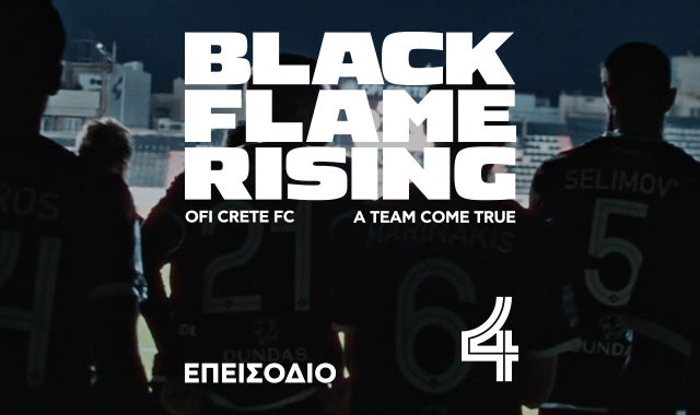 Black Flame Rising: Δείτε το 4ο επεισόδιο του συγκλονιστικού ντοκιμαντέρ για τον ΟΦΗ