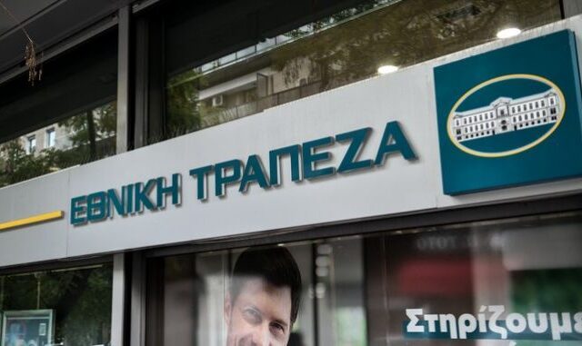 Εθνική Τράπεζα: Τα 4 “τοπικά σημεία υπεροχής” σε Πελοπόννησο και Δυτική Ελλάδα