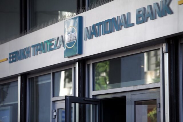Εθνική Τράπεζα: Άμεσα μέτρα για δανειολήπτες και επιχειρήσεις που επλήγησαν από τις πυρκαγιές
