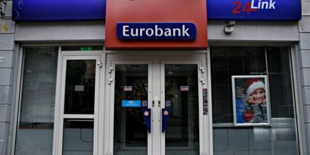 Eurobank: Δάνειο 12,9 εκατ. στη Flexopack στο πλαίσιο του ΤΑ