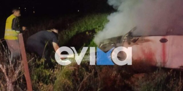 Εύβοια: Αυτοκίνητο πήρε φωτιά μόλις πήρε μπροστά