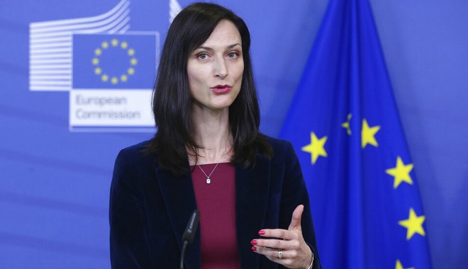 Μαρίγια Γκάμπριελ: Παραιτήθηκε από Επίτροπος της ΕΕ – Θα λάβει εντολή σχηματισμού κυβέρνησης στη Βουλγαρία