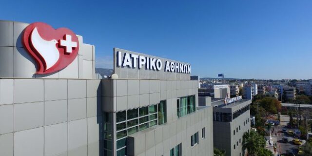 Πρωτοπορεί στις πολιτικές Βιώσιμης Ανάπτυξης ο Όμιλος Ιατρικού Αθηνών