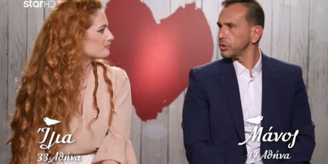 First Dates: Προσβολές, αγένεια και ειρωνείες στο ραντεβού Ίλιας και Μάνου – “Το άξιζες”
