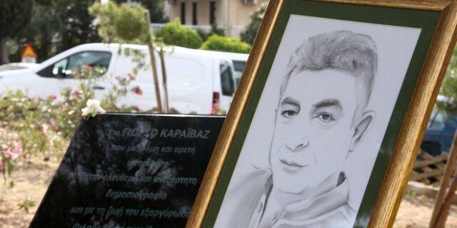 Δολοφονία Καραϊβάζ: Απολογούνται σήμερα οι δύο συλληφθέντες