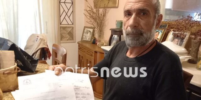 Καταγγελία καρκινοπαθούς: Τράπεζα κατάσχει το “ακατάσχετο” επίδομα νοσηλείας