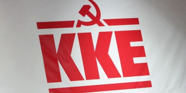 ΚΚΕ: Κανένας δεν μπορεί να μιλά για “παραπλανημένους” για να καλύψει το “ψάρεμα” ψήφων στα βρώμικα νερά του φασισμού
