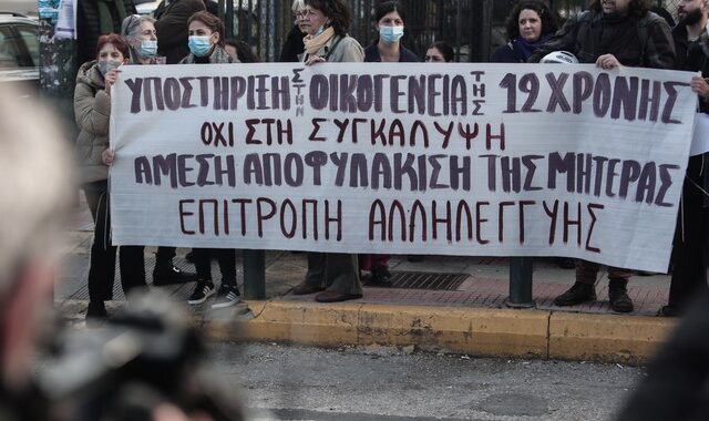 Υπόθεση 12χρονης: Παραπομπή σε δίκη του Μίχου, της μητέρας, του “Μιχάλη” και άλλων 23 ζητά ο Εισαγγελέας