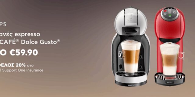 Kotsovolos: Μηχανές espresso Nescafe Dolce Gusto από 59,90€! Ισχύει για αγορές έως 27/05/2023.
