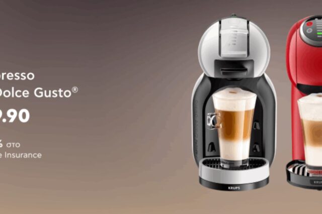 Kotsovolos: Μηχανές espresso Nescafe Dolce Gusto από 59,90€! Ισχύει για αγορές έως 27/05/2023.