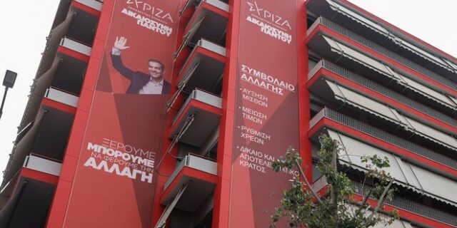 ΣΥΡΙΖΑ: “Νέες αποκαλύψεις για τη σχέση Μαξίμου – ΕΥΠ – Predator”