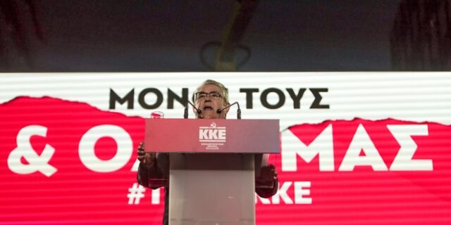 Κουτσούμπας: “Μόνο ο λαός σώζει το λαό”