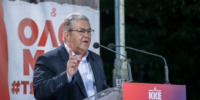 Κουτσούμπας: “Ο λαός μας μπορεί να κάνει την έκπληξη, φέρνοντας το ΚΚΕ πολύ πιο ψηλά”